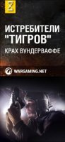 Сандомирский плацдарм