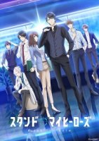 Сцена для моих героев: Истина/Stand My Heroes: Piece of Truth