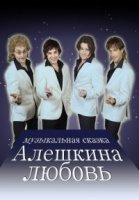 Счастливая жизнь