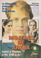 Секрет Тропиканки/Mulheres de Areia