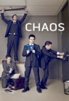 Секретный отдел КАОС/Chaos