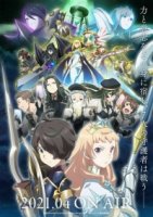 Семь рыцарей революции: Преемник героя/Seven Knights Revolution: Eiyuu no Keishousha