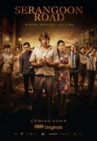 Серангун Роуд/Serangoon Road