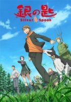 Серебряная ложка/Gin no Saji 2 сезон