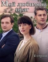 Шаг навстречу
