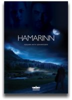 Скала/Hamarinn