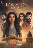 Сказка далеко города/Uzak Şehrin Masalı
