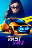Скоростная Лэйн/Fast Layne