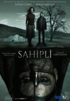 Собственник/Sahipli