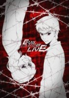 Согреши, чтобы выжить/Evil or Live