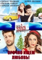 Срочно ищем любовь!/Acil aşk aranıyor