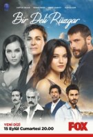 Сумасшедший ветер/Bir Deli Rüzgar