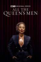 Свита королевы/All the Queens Men