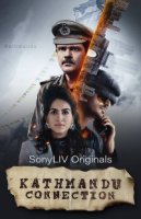 Связь с Катманду/Kathmandu Connection