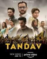 Тандав/Tandav