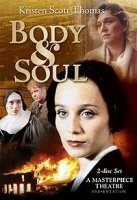 Тело и душа/Body & Soul