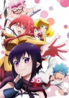 Тиранша Любви/Renai Boukun 1 сезон