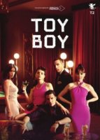 Той-бой/Toy Boy 2 сезон