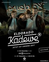Торговый дом Эльдорадо/KaDeWe