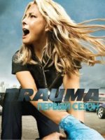 Травма (2009)/Trauma 1 сезон