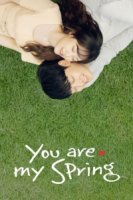 Ты моя весна/You Are My Spring
