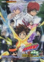 Учитель-мафиози Реборн!/Katei Kyoshi Hitman Reborn!
