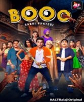 Упс, я наложил в штаны/Booo: Sabki Phategi