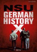 В центре Германии: НГУ/Mitten in Deutschland: NSU