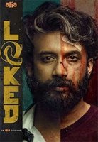 В ловушке/Locked