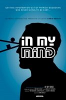 В моей голове/In My Mind