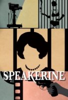 Ведущая/Speakerine