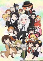 Великий из бродячих псов: Шуточные истории/Bungou Stray Dogs Wan!