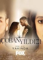 Венера/Çoban Yıldızı