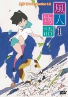 Ветряные истории/Fuujin Monogatori