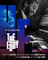 Водоворот/The Eddy