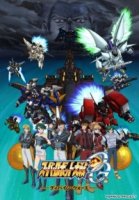 Войны супер-роботов/Super Robot Taisen: Original Generation - Divine Wars