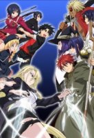 Волшебный учитель Нэгима! Хранитель вечности!/UQ Holder! Mahou Sensei Negima! 1 сезон