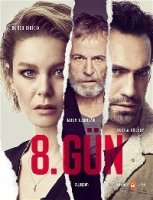 Восьмой день/8.GUN