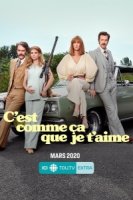 Вот как я тебя люблю/Cest comme ça que je taime