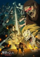 Вторжение титанов/Shingeki no Kyojin 4 сезон