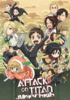 Вторжение титанов средней школы/Shingeki! Kyojin chugakko