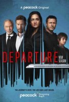 Вылет/Departure 2 сезон