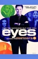 Взгляды/Eyes