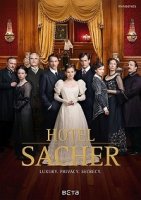Захер. История соблазна/Das Sacher. In bester Gesellschaft