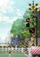 Железнодорожный переезд/Fumikiri Jikan
