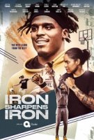 Железо точит железо/Iron Sharpens Iron