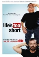 Жизнь так коротка/Lifes Too Short
