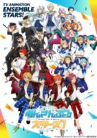 Звезды ансамбля/Ensemble Stars
