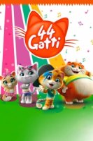 44 котенка/44 Gatti 1 сезон