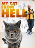 Адская кошка/My Cat from Hell 2 сезон